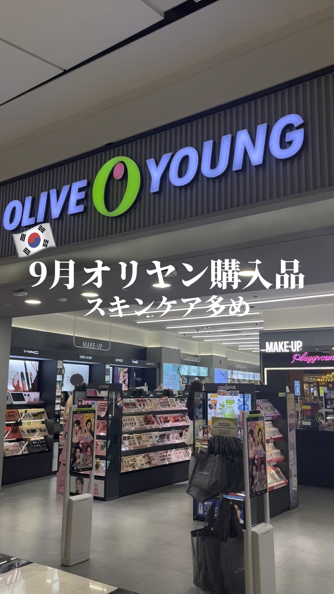 セラマイディン モイスチャライジングマスク/Dr.Jart＋/シートマスク・パックの動画クチコミ2つ目