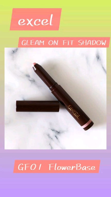 グリームオンフィットシャドウ/excel/スティックアイシャドウの人気ショート動画