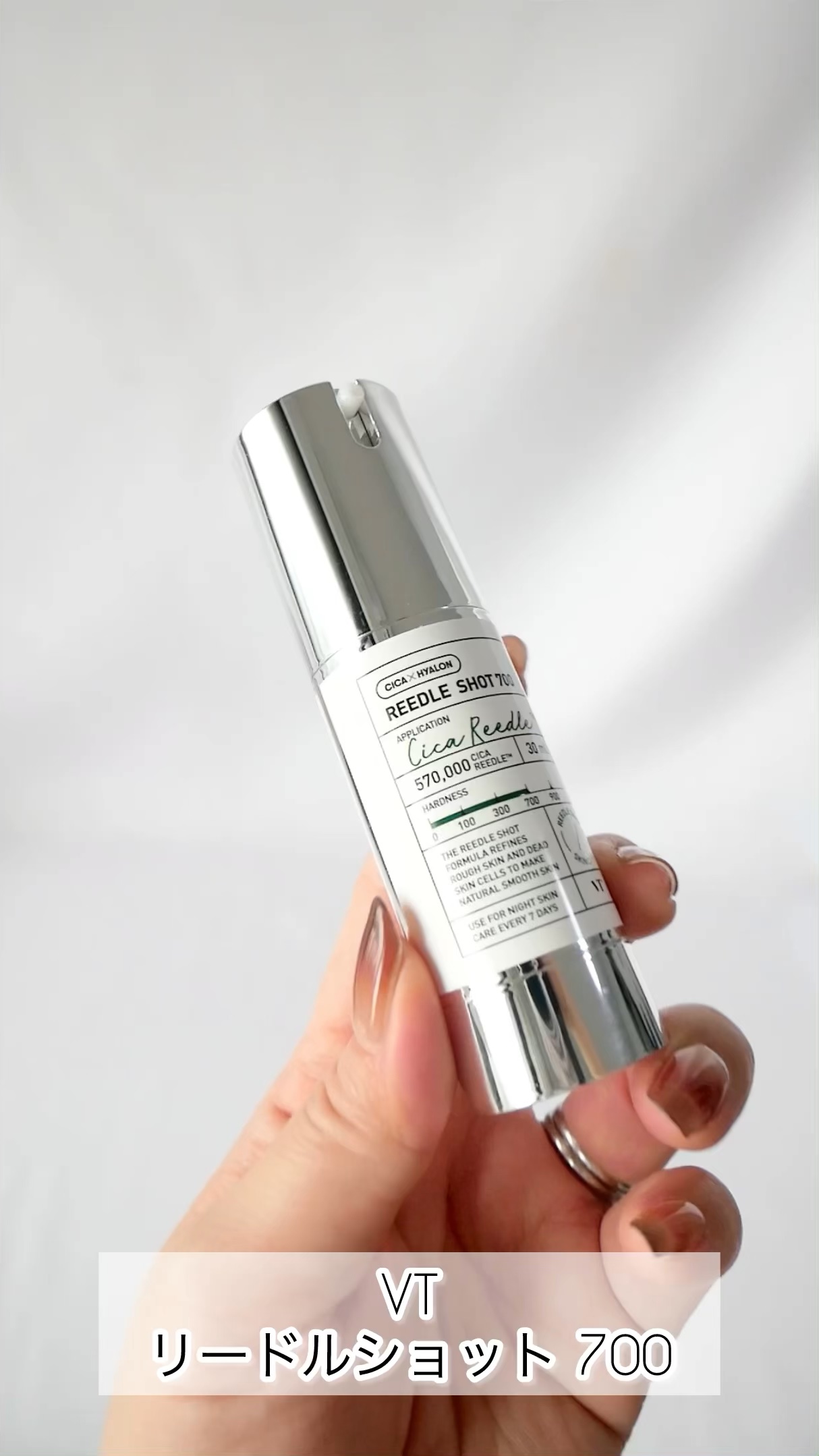 VT リードルショット700のクチコミ「VT リードルショット700


リードルショット700はこっくりとしたテクスチャー。
レベル.....」（1枚目）