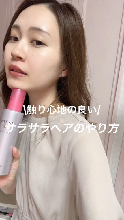 海藻 シルキー ヘア スプレー/ラサーナ/ヘアスプレーを使ったクチコミ(1枚目)