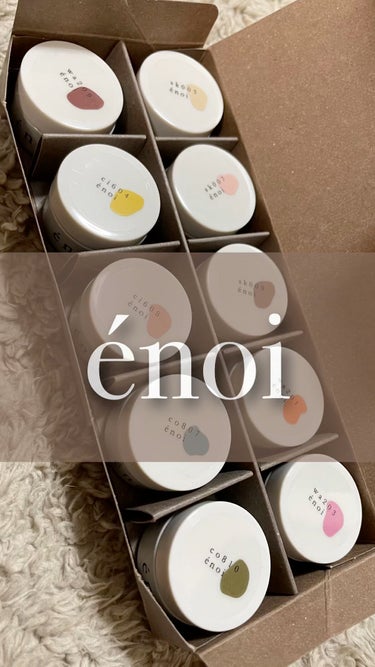 enoi container colorのクチコミ「
énoi container color


ついにénoiからcontainer colo.....」（1枚目）