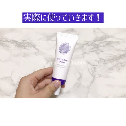 フィルタリングクリーム/DEWYCEL/日焼け止めクリームを使ったクチコミ(3枚目)