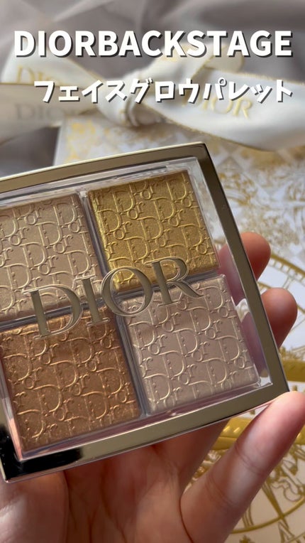 ディオール バックステージ フェイス グロウ パレット/Dior/ハイライトの人気ショート動画