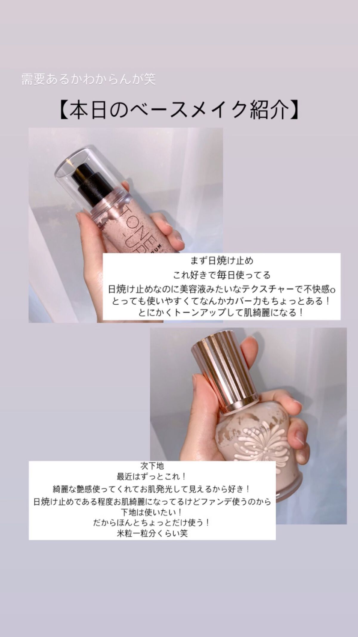 を使ったクチコミ（1枚目）