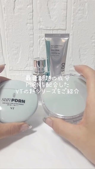 ピーディーアールエヌエッセンス PDRN 100/VT/美容液の人気ショート動画