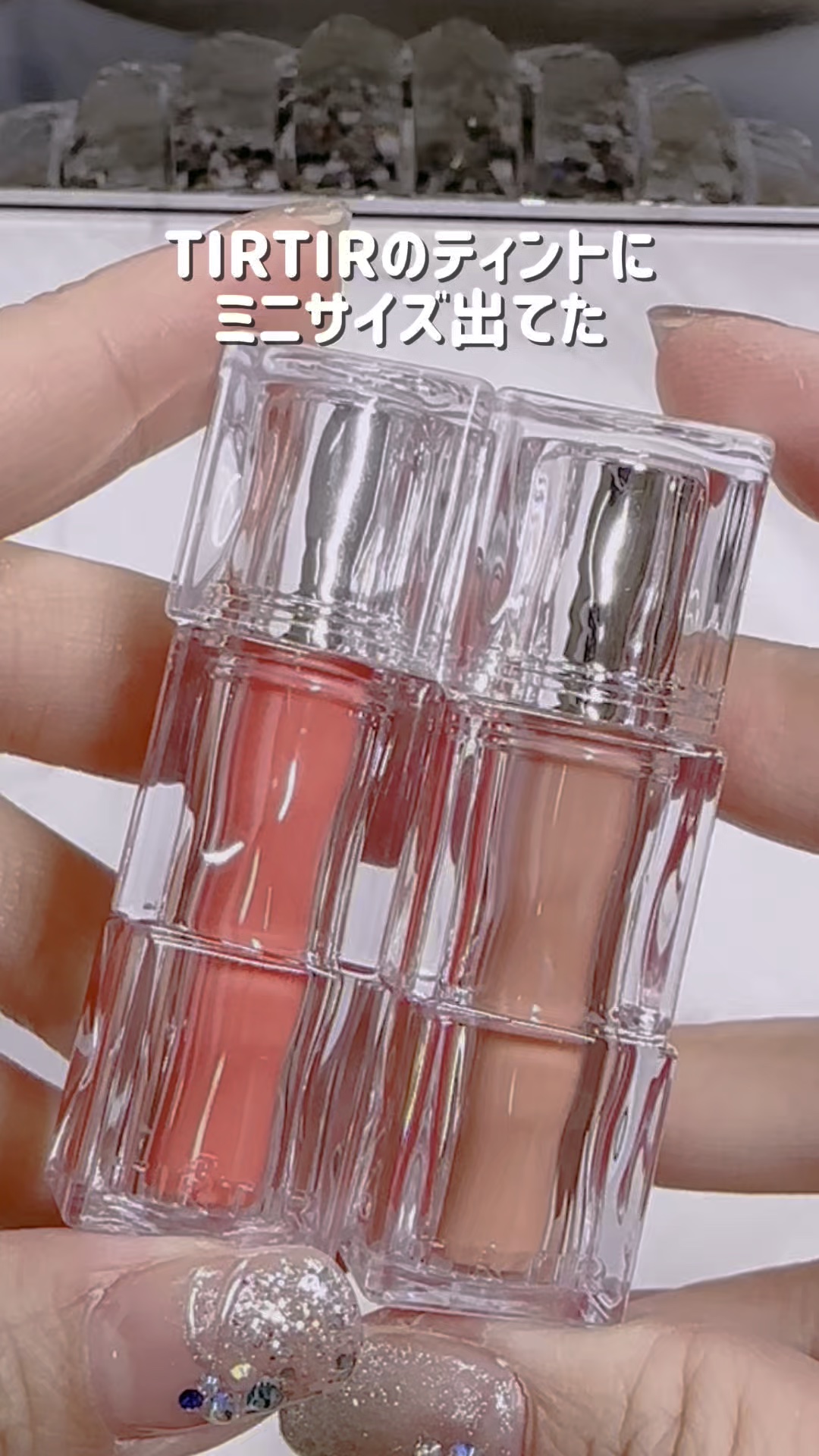 ウォーターリズムグロウティント/TIRTIR(ティルティル)/リップティントの人気ショート動画