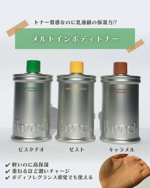 シグネチャーブレンディングオイル/Knock,/フェイスオイルを使ったクチコミ（2枚目）