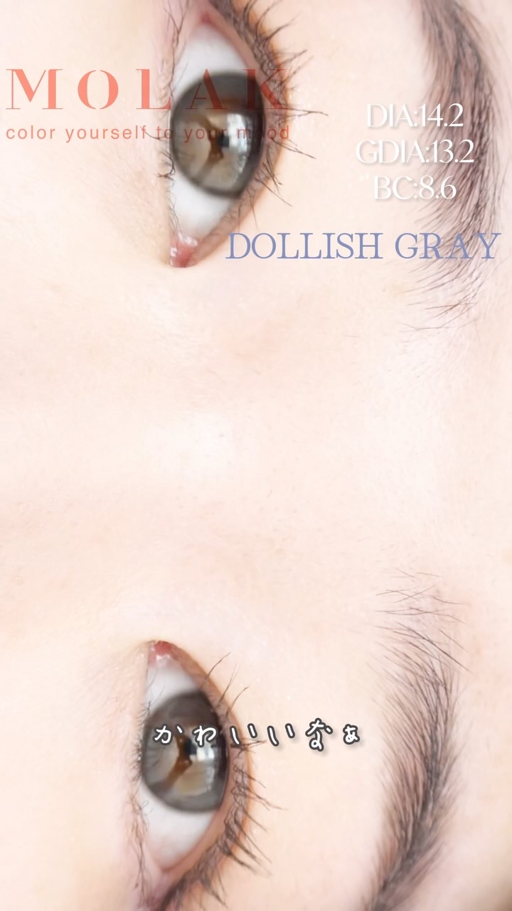 MOLAK 1day/MOLAK/ワンデー（１DAY）カラコンの動画クチコミ1つ目