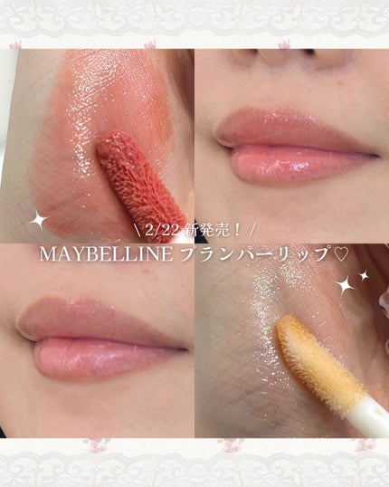 リフタープランプ/MAYBELLINE NEW YORK/リップグロスの人気ショート動画