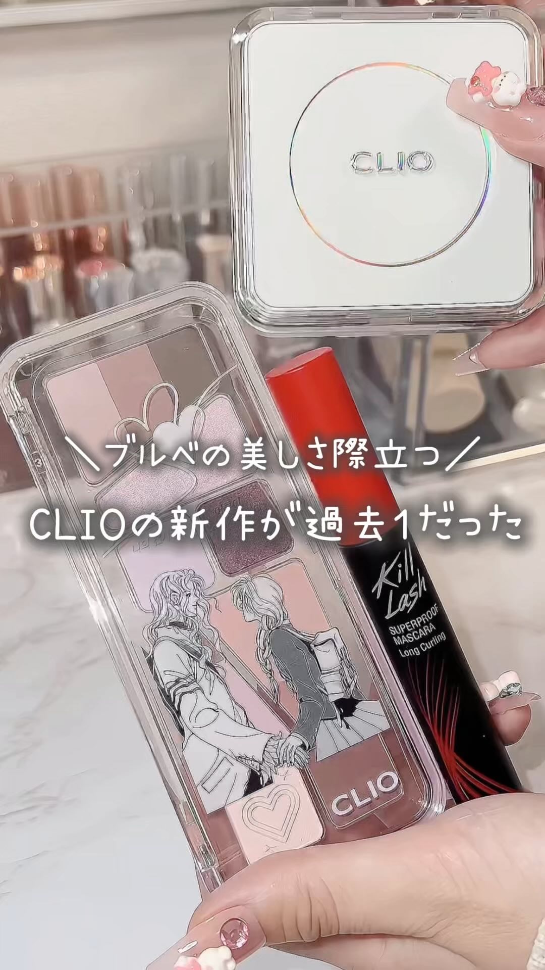 キル カバー ファンウェア クッション ザ オリジナル/CLIO/クッションファンデーションを使ったクチコミ（1枚目）