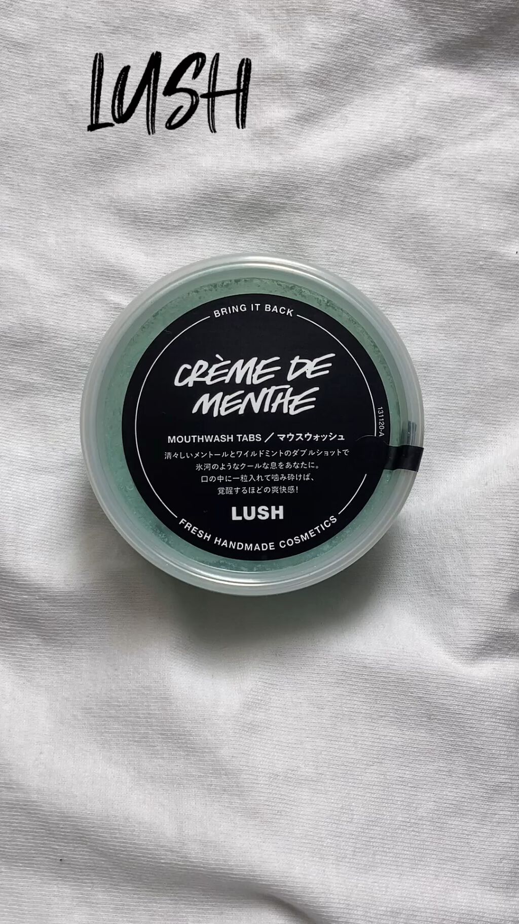 クレームドマント/ラッシュ/マウスウォッシュ・スプレーの動画クチコミ3つ目