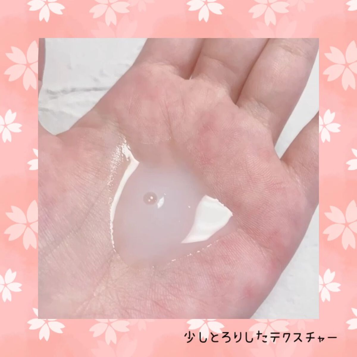 デュアルバリアクリーミートナー/celimax/化粧水を使ったクチコミ（3枚目）