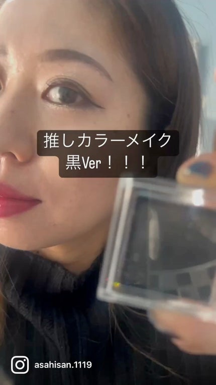 グリッターリキッドアイシャドウ/aZTK/リキッドアイシャドウの人気ショート動画