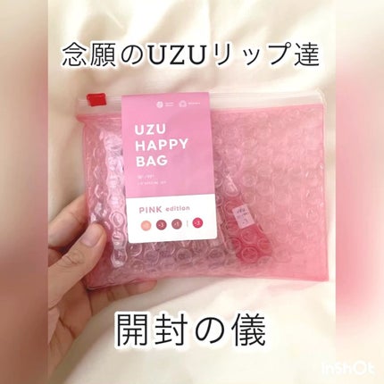 UZU HAPPY BAG/UZU BY FLOWFUSHI/メイクアップキットの人気ショート動画