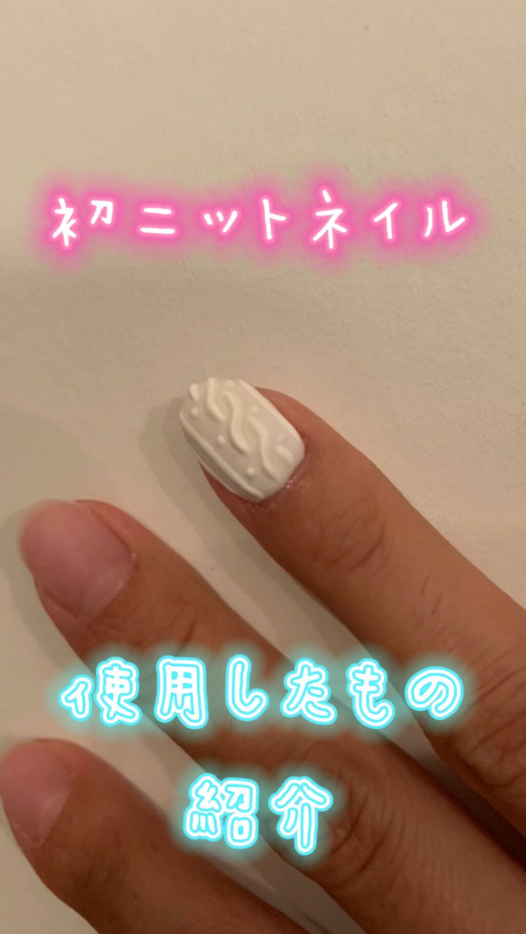 アイシングジェル/NAILTOWN/ジェルネイルの人気ショート動画