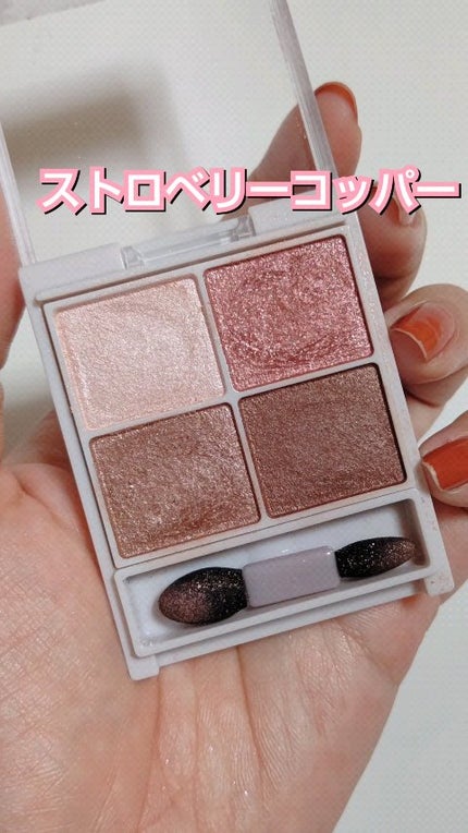 シルキースフレアイズ/キャンメイク/アイシャドウパレットの人気ショート動画