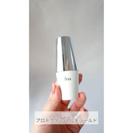 プロテクター マルチシールド/IPSA/日焼け止めミルクの人気ショート動画