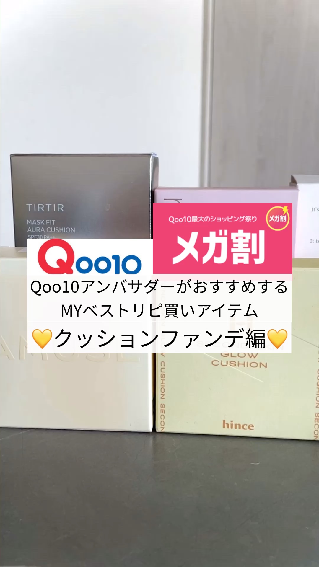 スリムフィットエバーグロウクッション/Dear.A/クッションファンデーションの人気ショート動画