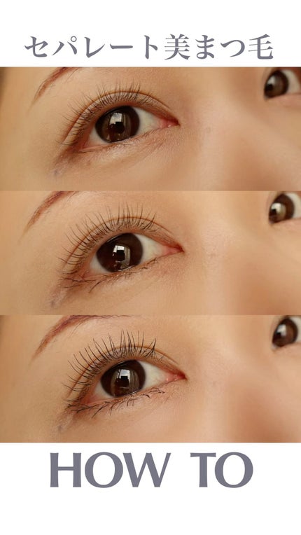 エテュセ アイエディション(マスカラベース)ウォームスタイル/ettusais/マスカラ下地の人気ショート動画