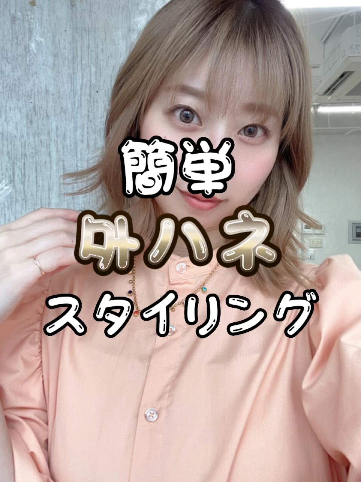 リファ ビューテックカールアイロン/ReFa/カールアイロンの人気ショート動画