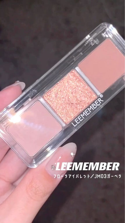3色フローラアイパレット/LEEMEMBER/アイシャドウパレットを使ったクチコミ(1枚目)