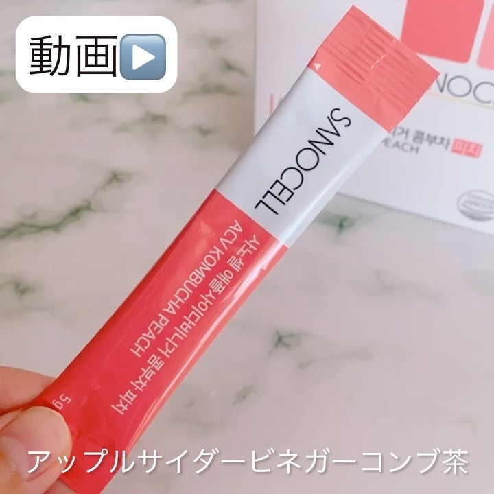 ライクサラ/SANOCELL/食品を使ったクチコミ（2枚目）