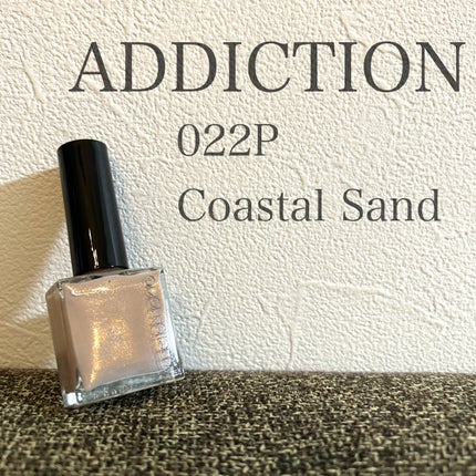 アディクション ザ ネイル ポリッシュ +/ADDICTION/マニキュアの人気ショート動画