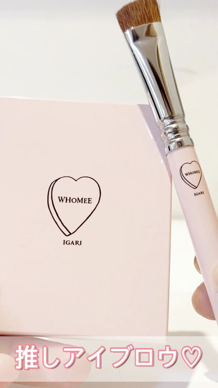 フーミー アイブロウブラシ 熊野筆/WHOMEE/メイクブラシの人気ショート動画