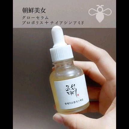 ロイヤルハニー プロポリス エンリッチ エッセンス/SKINFOOD/美容液を使ったクチコミ(4枚目)