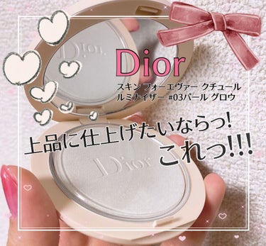 ディオールスキン フォーエヴァー クチュール ルミナイザー/Dior/プレストパウダーを使ったクチコミ（1枚目）