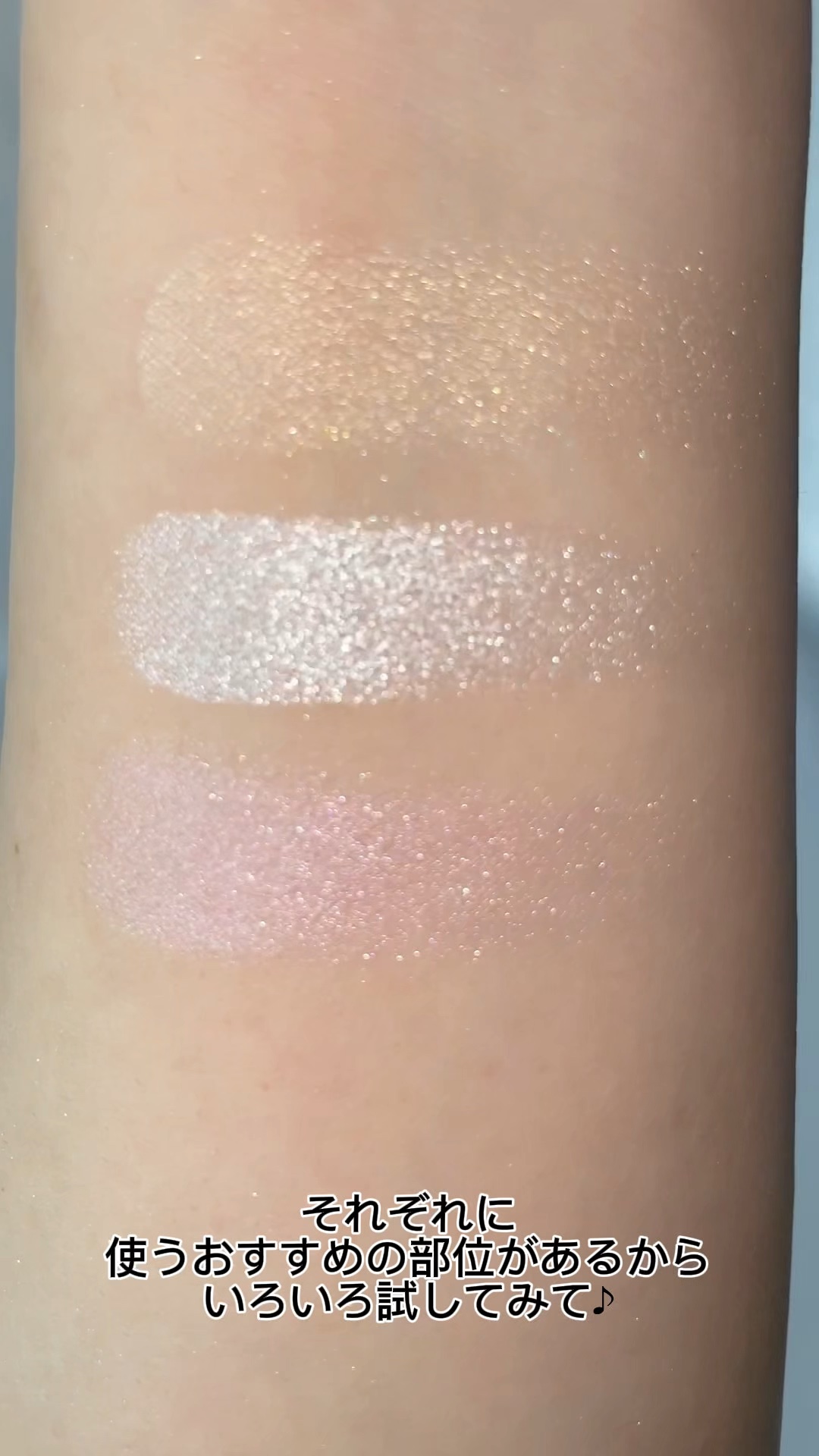 叶えるハイライト/b idol/パウダーハイライトの人気ショート動画