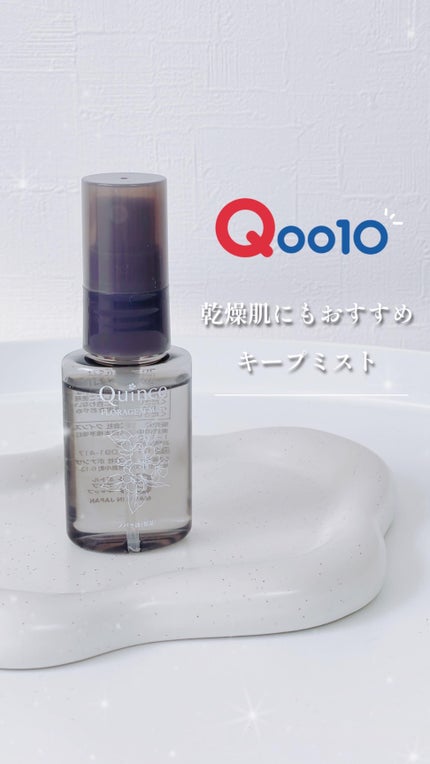フローラジェムミスト/Quince/ミスト状化粧水を使ったクチコミ(1枚目)