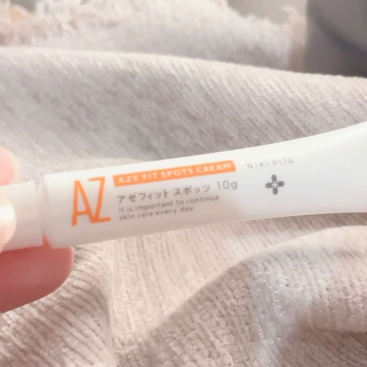 AZシリーズ アゼッフィト VCエッセンス/NIKI PITA/美容液を使ったクチコミ（3枚目）