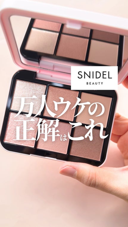 アイデザイナー n 01 Coral Charm(初回限定パッケージ アイデザイナー n 01 Coral Charm(初回限定パッケージ