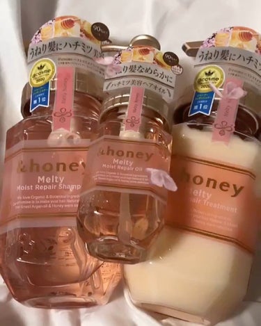 &honey Melty モイストリペア シャンプー1.0／モイストリペア ヘアトリートメント2.0/&honey/シャンプー・コンディショナーを使ったクチコミ（1枚目）