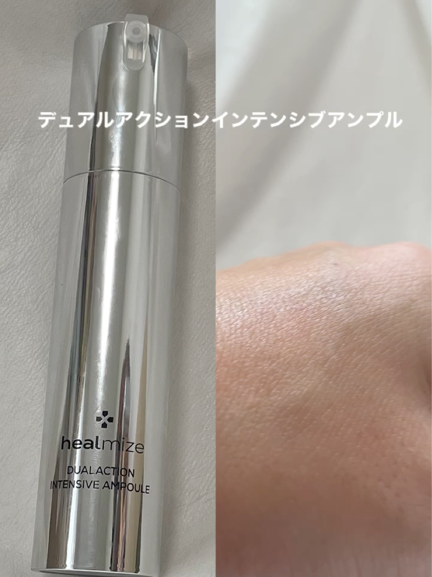 コラーゲンブースティングメルティングカプセル/HEALMIZE/ブースター・導入液の動画クチコミ2つ目