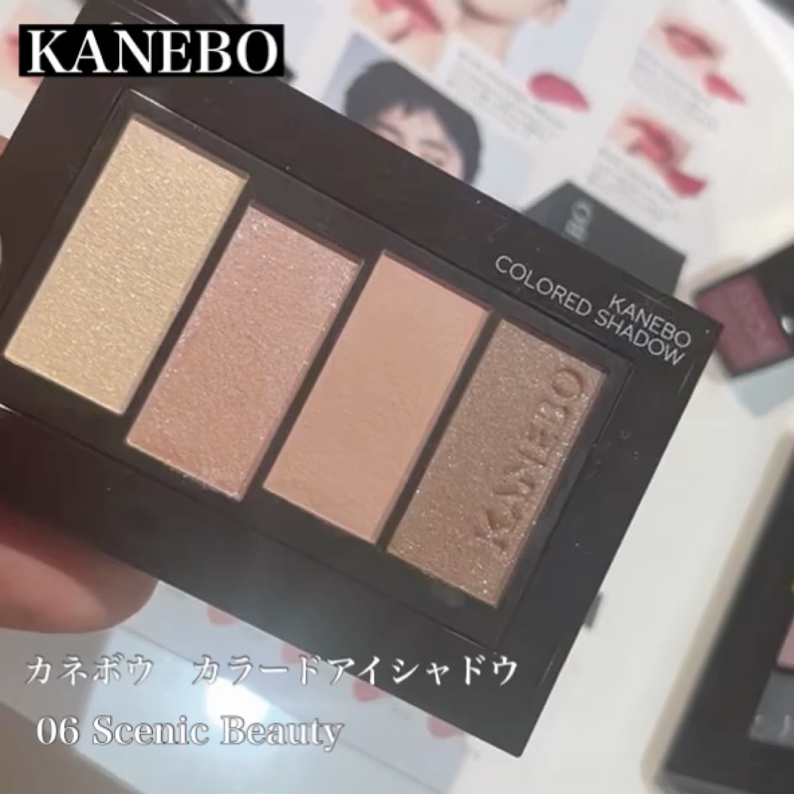 デザイニングカラーリクイド/KANEBO/リキッドコンシーラーの動画クチコミ2つ目