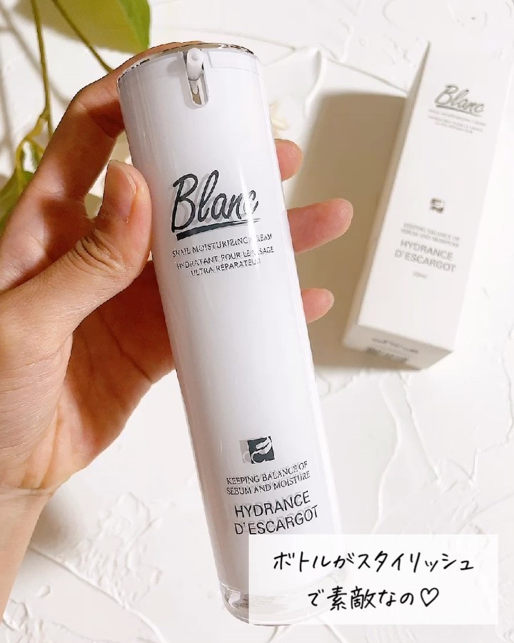 マジックカタツムリクリーム/ブラン/フェイスクリームを使ったクチコミ（2枚目）