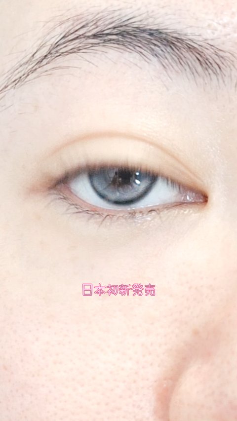 Unrolla 1day/Unrolla/ワンデー（１DAY）カラコンの動画クチコミ1つ目