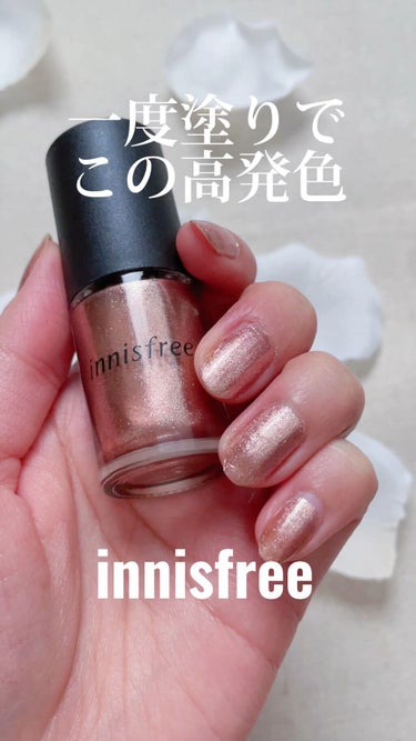 リアルカラーネイル/innisfree/マニキュアを使ったクチコミ（1枚目）