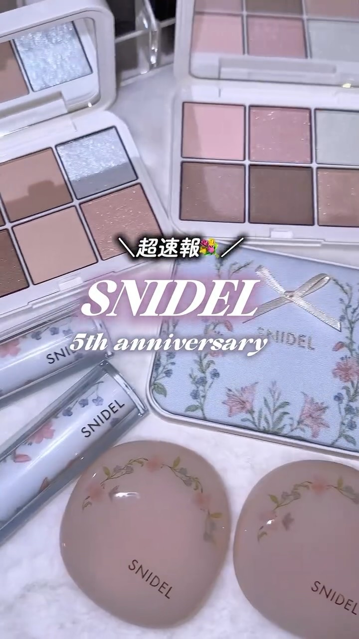 SNIDEL BEAUTY SNIDEL エターナル ラディアンス パウダーのクチコミ「気になる人はコメント欄に「🌼」を押してね！
【#スナイデル】この可愛さ反則級😫💖ブランド誕生5.....」（1枚目）