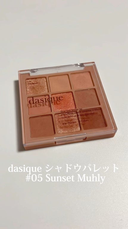 シャドウパレット/dasique/アイシャドウパレットの人気ショート動画