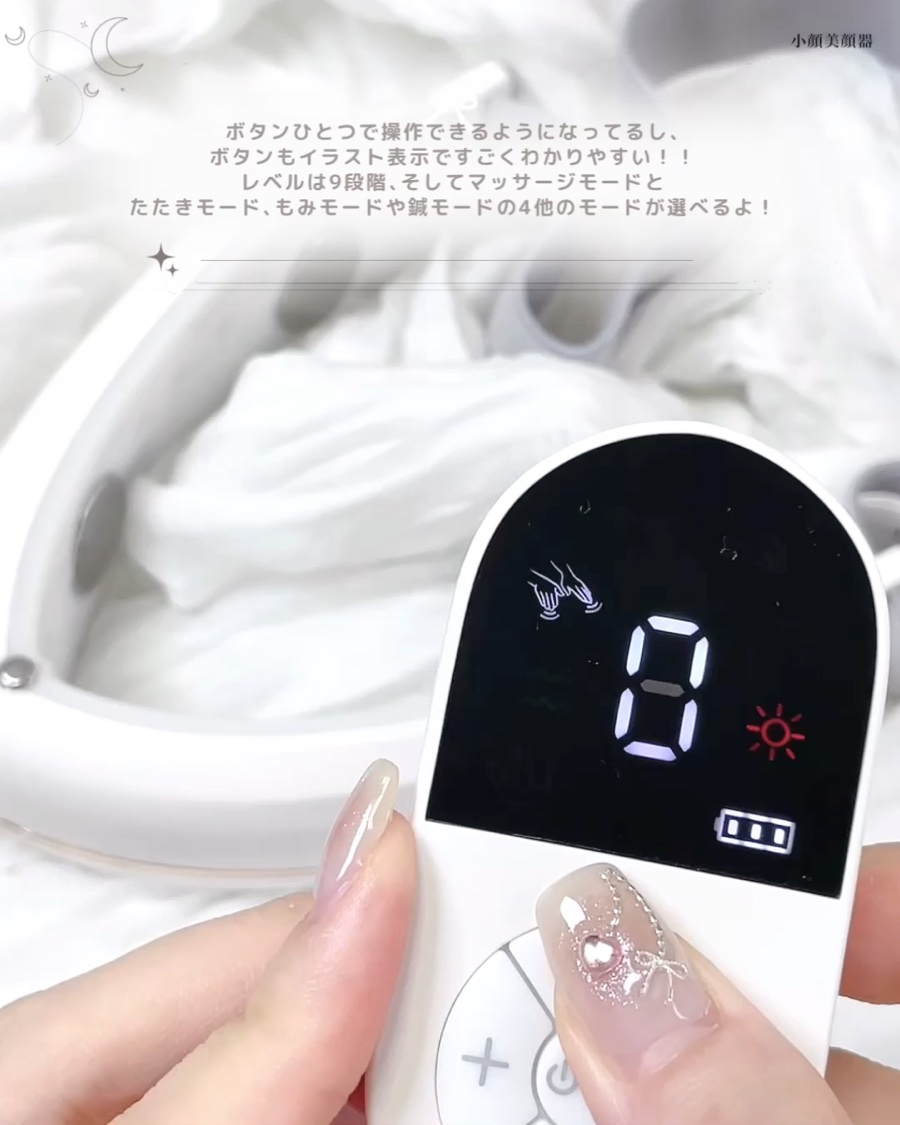 リフトケア美顔器/ANLAN/美顔器・マッサージの動画クチコミ5つ目