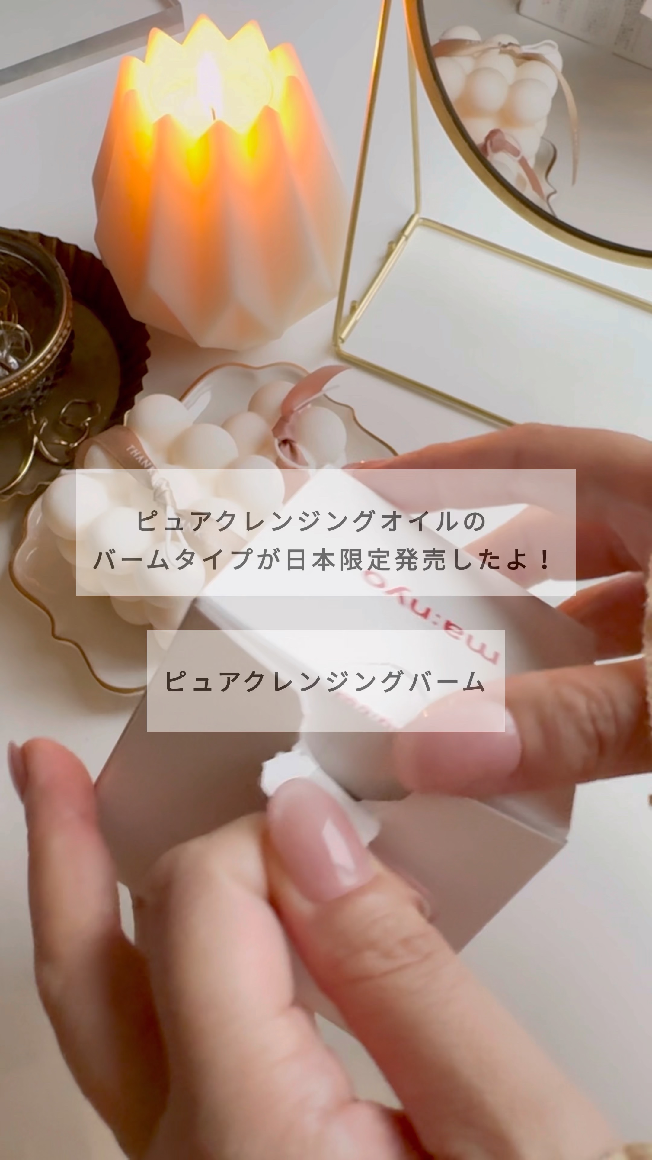 ガラクナイアシン2.0エッセンス/manyo/美容液を使ったクチコミ（1枚目）