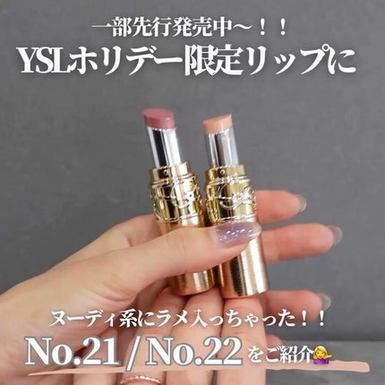 YSL ラブシャイン キャンディグレーズ/YVES SAINT LAURENT BEAUTE/口紅を使ったクチコミ(2枚目)
