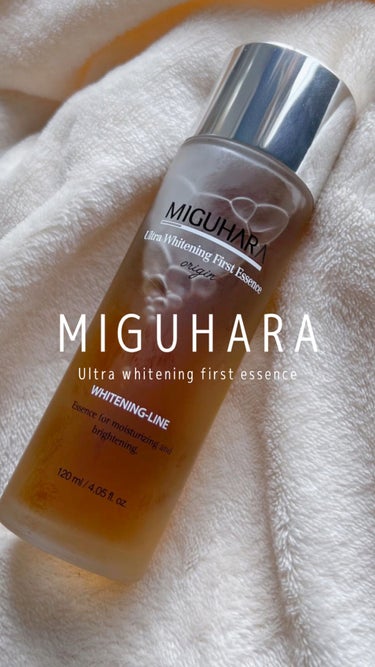 Ultra Whitening First Essence/MIGUHARA/ブースター・導入液の人気ショート動画
