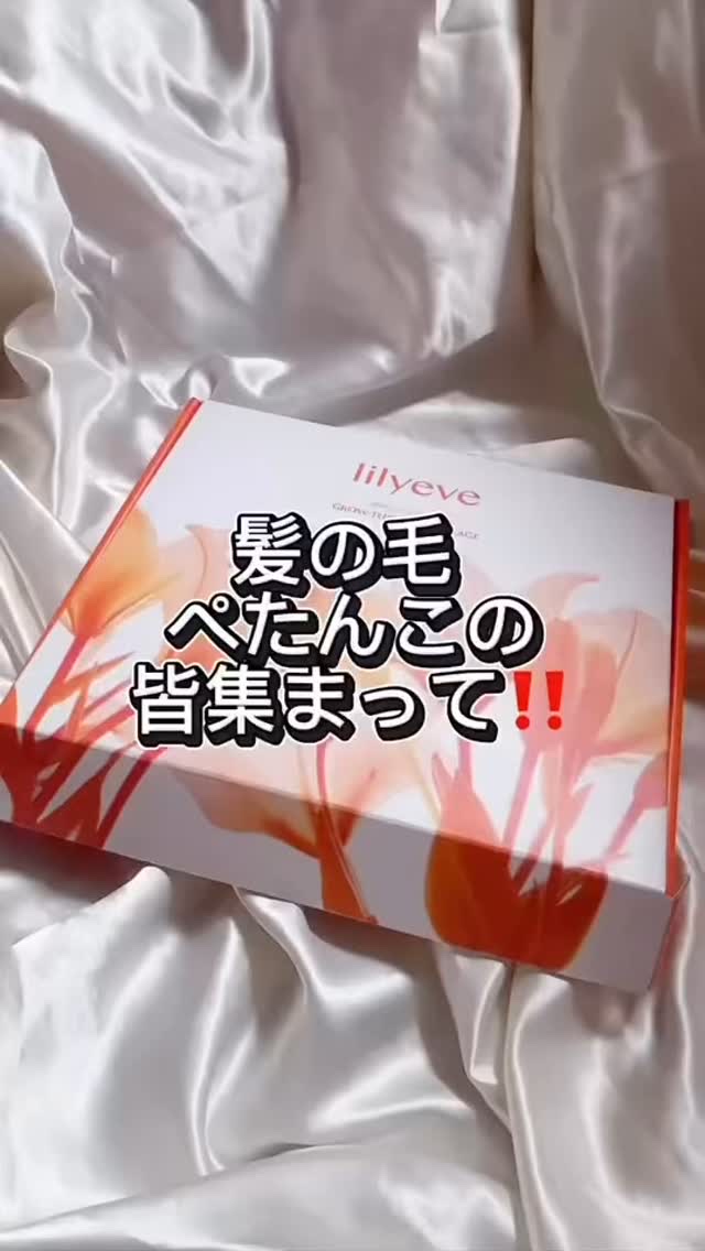 グローターン 3Dボリュームシャンプー/リリーイブ/市販シャンプーの人気ショート動画