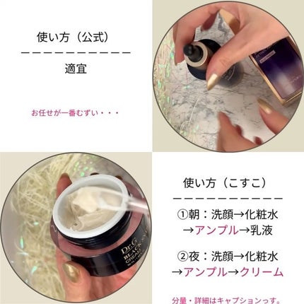 ブラックスネイル クリーム/Dr.G/フェイスクリームを使ったクチコミ(3枚目)