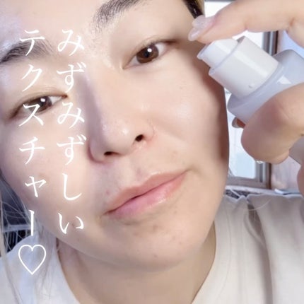 ガラクトポアセラム/SAM'U/美容液を使ったクチコミ(3枚目)