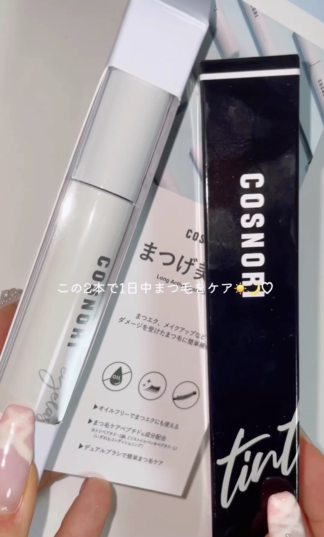 コスノリ アイラッシュティンティングセラム/COSNORI/まつげ美容液の人気ショート動画